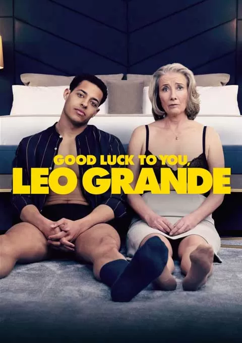 祝你好运，里奥·格兰德